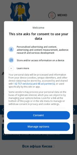 Mobile page screenshot