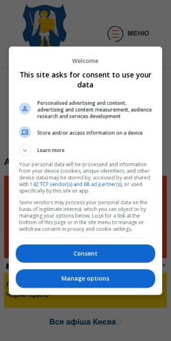Mobile page screenshot