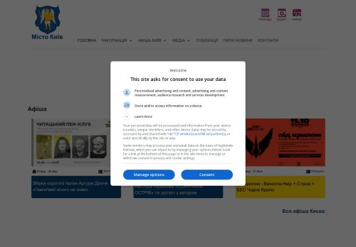 Desktop page screenshot