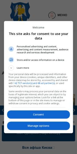 Mobile page screenshot