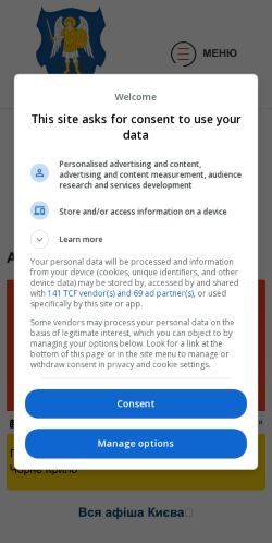 Mobile page screenshot