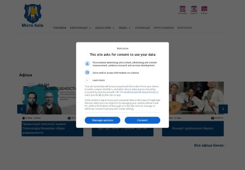 Desktop page screenshot