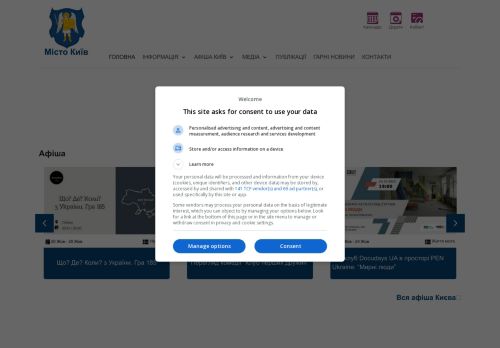 Desktop page screenshot