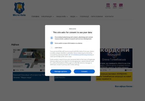 Desktop page screenshot