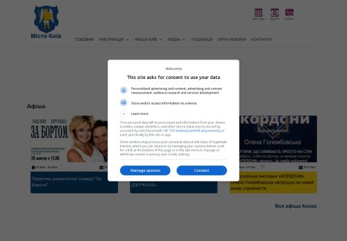 Desktop page screenshot