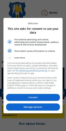 Mobile page screenshot