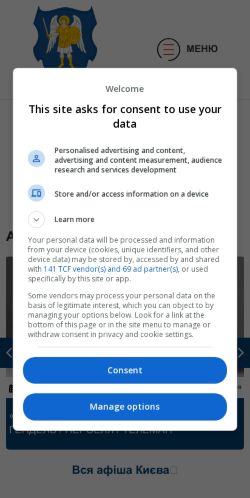 Mobile page screenshot