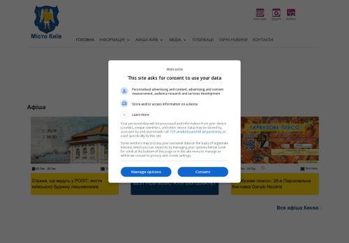 Desktop page screenshot