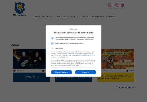 Desktop page screenshot