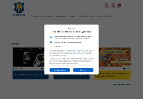 Desktop page screenshot