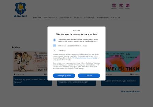 Desktop page screenshot