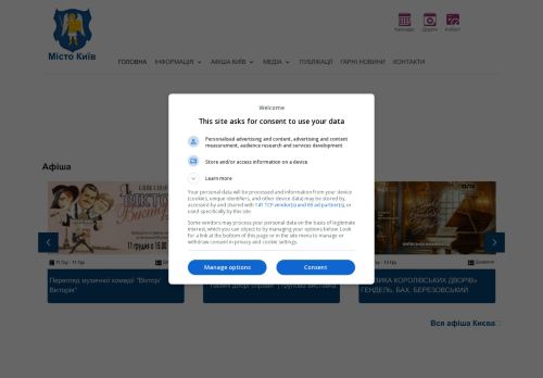 Desktop page screenshot