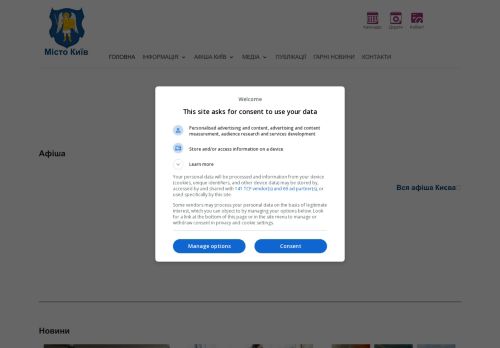 Desktop page screenshot