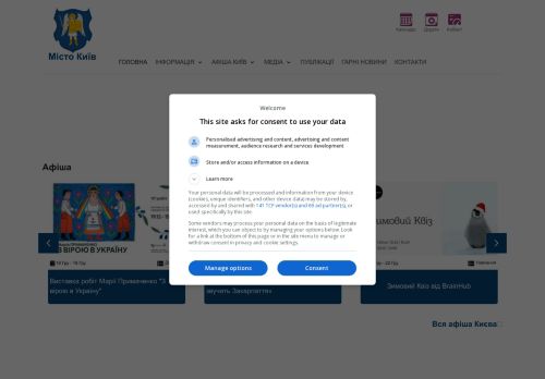 Desktop page screenshot