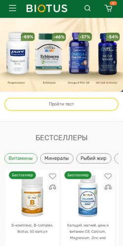 Mobile page screenshot