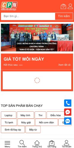 Mobile page screenshot