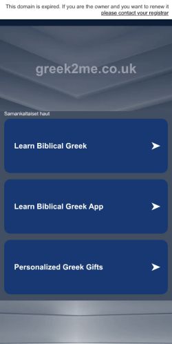 Mobile page screenshot