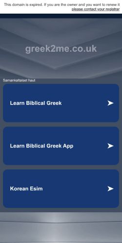 Mobile page screenshot