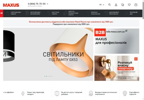 Desktop page screenshot