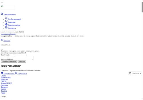 Desktop page screenshot