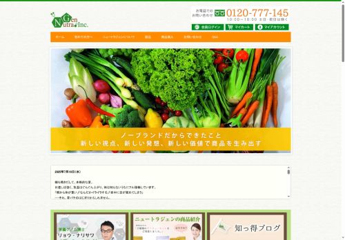 Desktop page screenshot