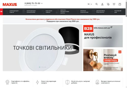 Desktop page screenshot
