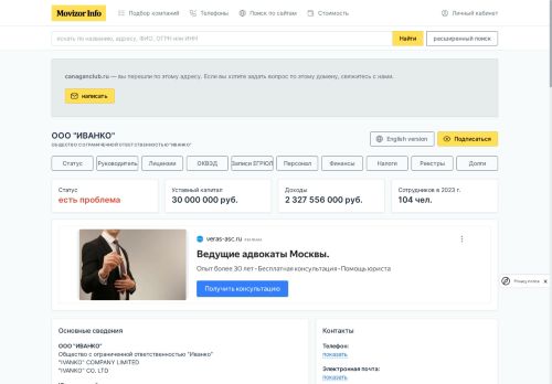 Desktop page screenshot