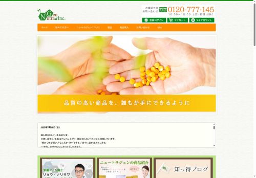 Desktop page screenshot