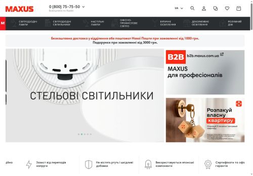 Desktop page screenshot