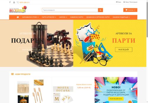 Desktop page screenshot