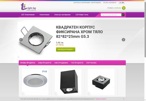 Desktop page screenshot