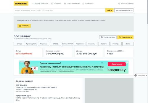 Desktop page screenshot