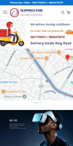 Mobile page screenshot