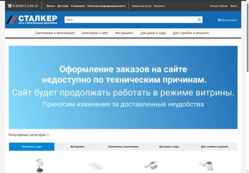 Desktop page screenshot