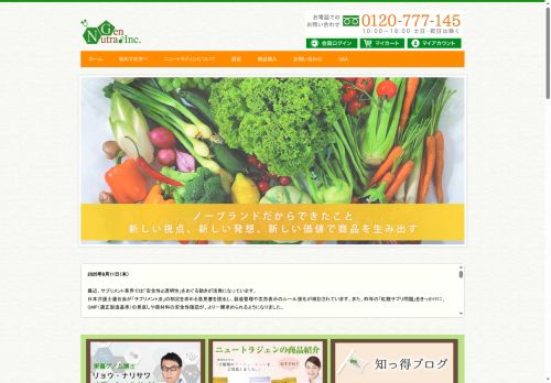 Desktop page screenshot