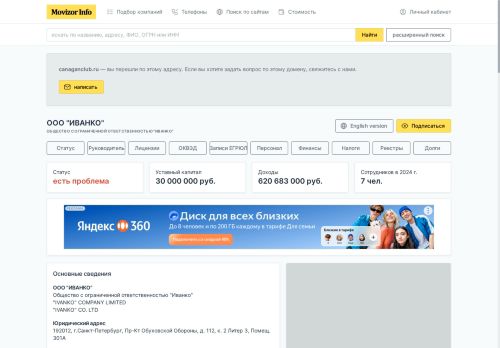 Desktop page screenshot