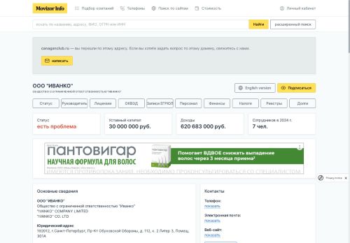 Desktop page screenshot