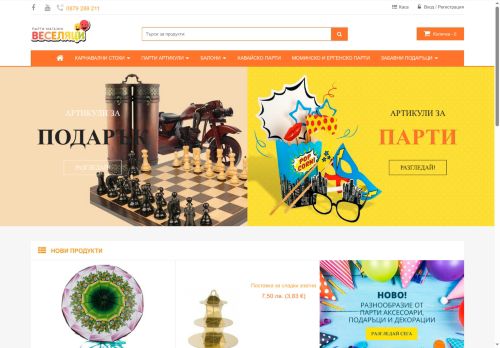 Desktop page screenshot