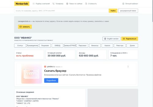 Desktop page screenshot
