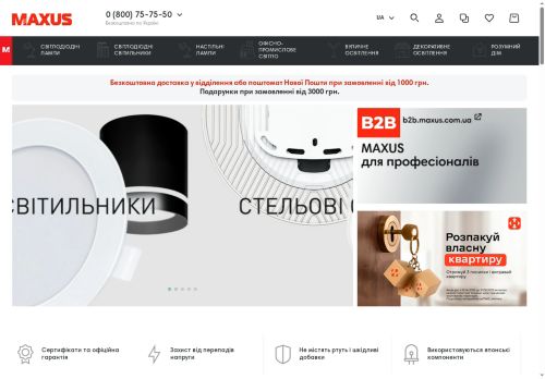 Desktop page screenshot