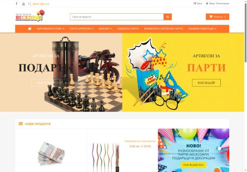 Desktop page screenshot