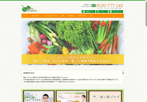 Desktop page screenshot