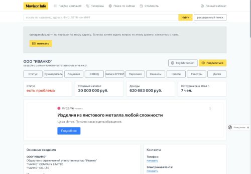 Desktop page screenshot