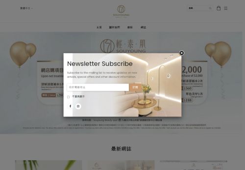 Desktop page screenshot