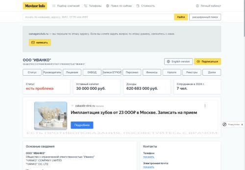 Desktop page screenshot