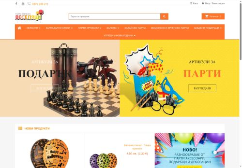 Desktop page screenshot