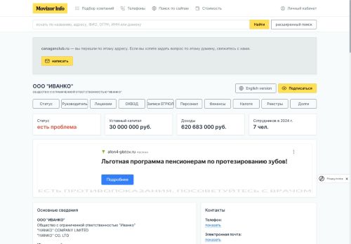 Desktop page screenshot
