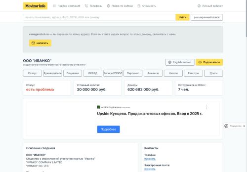 Desktop page screenshot