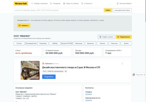 Desktop page screenshot