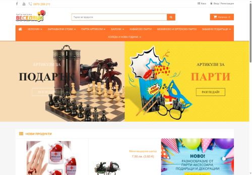 Desktop page screenshot